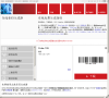 免費線上條碼生成器barcode.tec-it.com