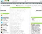 貴州網站-貴州網站alexa排名