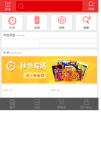 中國零食網手機版-m.lingshi.com