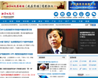 中國資本證券網ccstock.cn
