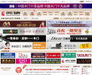 廣東金意陶陶瓷官方網站www.kito.cn