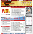 中國籃協官方網站www.cba.gov.cn