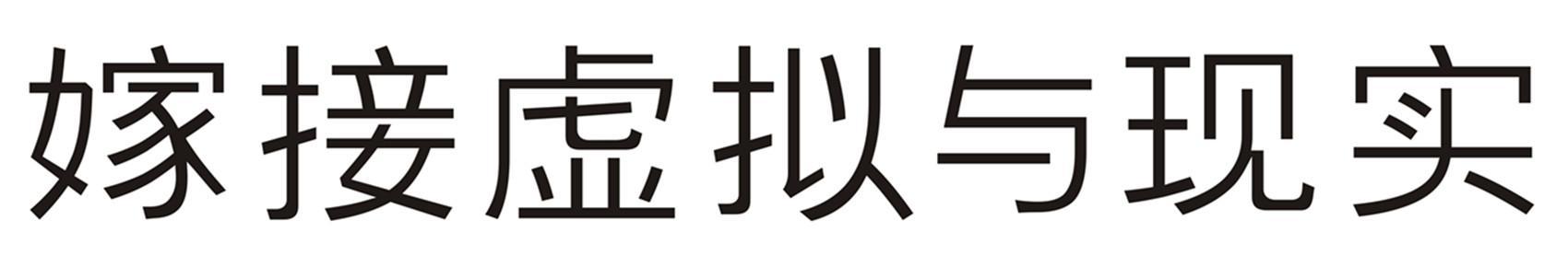 泰久信息-833181-深圳市泰久信息系統股份有限公司