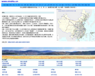 交通地圖網www.xinditu.cn