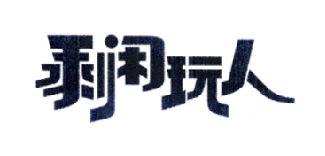 益智堂-廈門益智堂教育科技有限公司