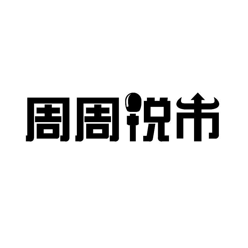 科視數碼-上海科視數碼頻道製作有限公司