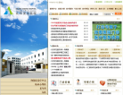 上海西郊骨科醫院gkyy120.com