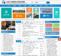 北京市工程建設交易信息網bcactc.com