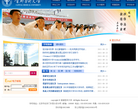 上海中醫藥大學www.shutcm.com