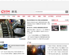 金羊網新聞中心news.ycwb.com