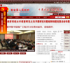 中國務川政府入口網站gzwuchuan.gov.cn