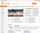中國板報網www.cnbanbao.cn