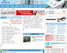 中國城市軌道交通網www.ccmetro.com