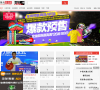 2015中國網球公開賽官方網站chinaopen.com.cn