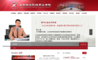 安徽工商職業學院www.ahbvc.cn