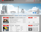 中國核工業集團公司cnnc.com.cn