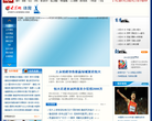 搜狐體育中超資料庫csldata.sports.sohu.com