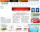 中國海事服務網CNSScnss.com.cn