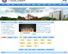 廣州市第一人民醫院官方網站www.81ts.com