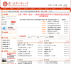 河南省普通高中綜合信息管理系統www.hagaozhong.com