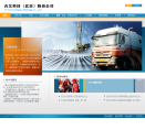 中國選礦技術網www.mining120.com