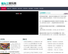 華龍網娛樂頻道ent.cqnews.net