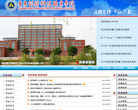 陝西鐵路工程職業技術學院sxri.net