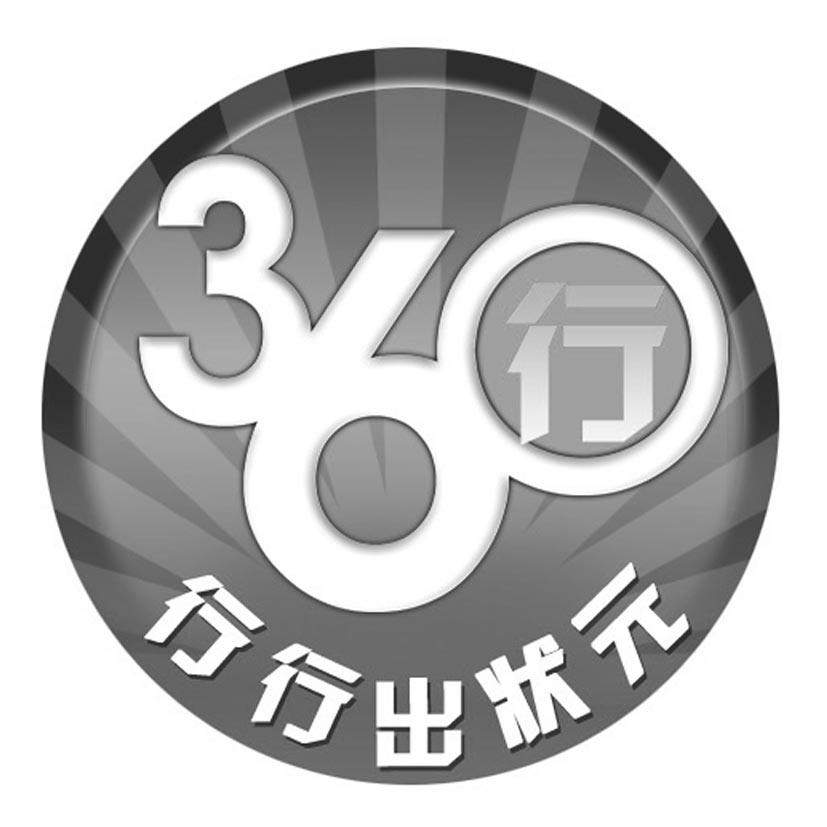 學府信息-831525-安徽學府信息科技股份有限公司