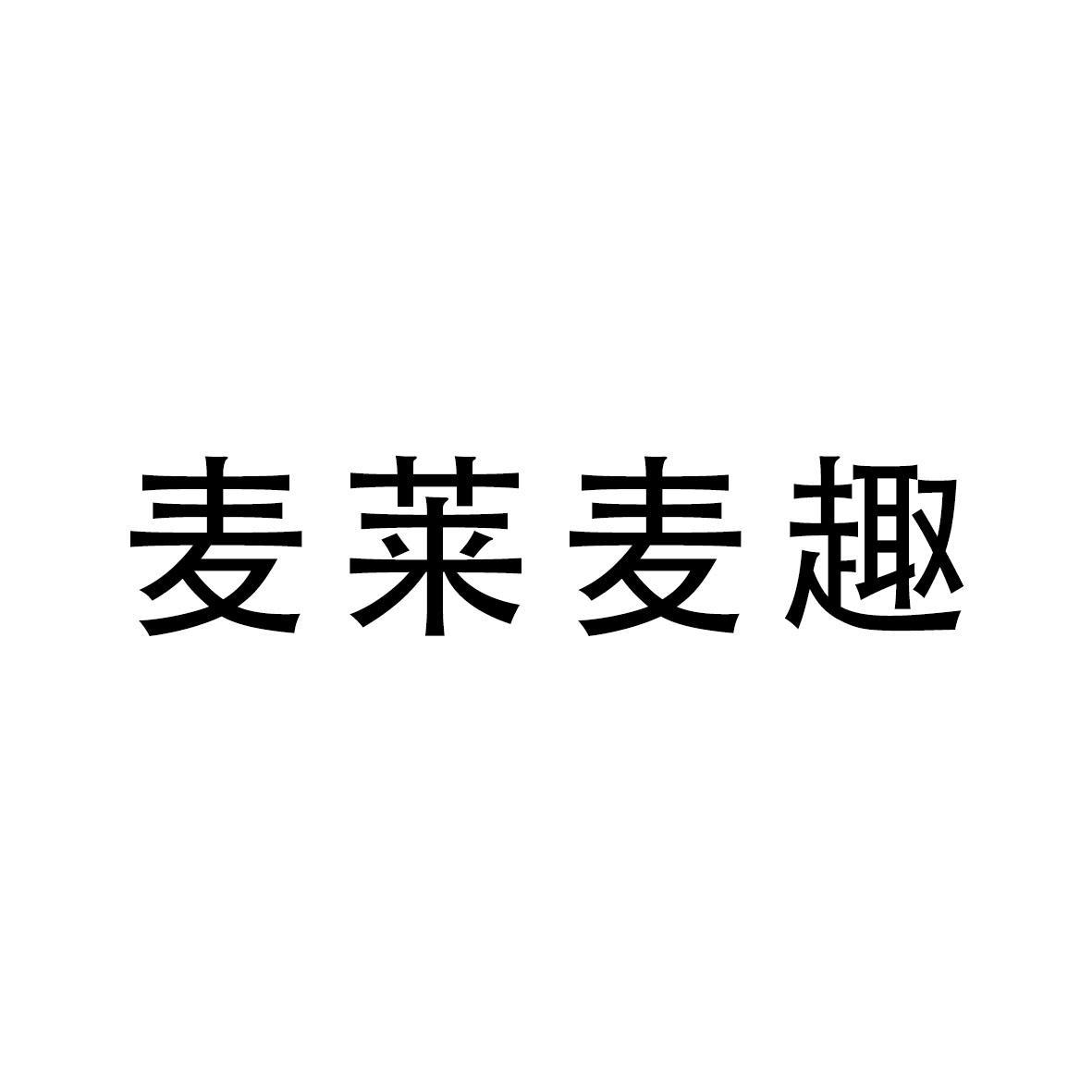 福源食品-福建省晉江福源食品有限公司