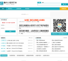 重慶公租房信息網cqgzf.net