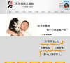 天宇雪橇犬基地官方網站tianyujidi.com