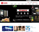 中國工具機商務網jc35.com