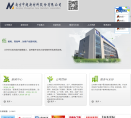 陝西航天動力高科技股份有限公司www.china-htdl.com