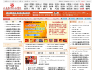清華大學網路教學learn.tsinghua.edu.cn