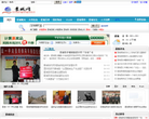 蒙城網www.mengcheng.com.cn