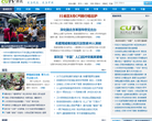 CUTV新聞頻道news.cutv.com