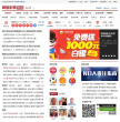 廣州網站-廣州網站網站權重排名