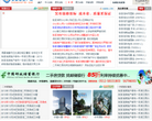 蘇州網站-蘇州網站網站權重排名