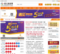 9188彩票網lotterymap.titan24.com