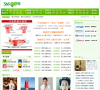 上海復大醫院官方網站120fd.com