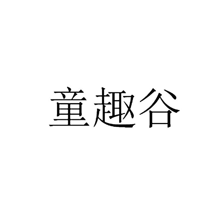 長沙米拓-長沙米拓信息技術有限公司