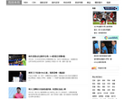 華奧星空 競技體育jingji.sports.cn
