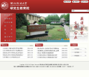 中國大學生線上www.univs.cn