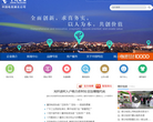 中國電信湖北分公司hbtelecom.com.cn