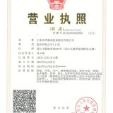 東華測試-300354-江蘇東華測試技術股份有限公司