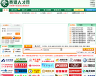 財經網證券頻道stock.caijing.com.cn