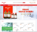 羅恩化學試劑www.rhawn.cn