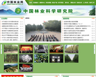 中國林業科學研究院www.caf.ac.cn
