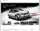 福特汽車中國網站www.ford.com.cn