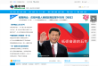 中國經濟新聞網cet.com.cn